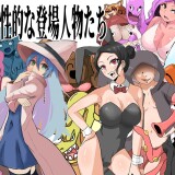 Crossdressing Duchin: Three Warriors and Six Golden Balls 9.jpg