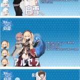 Cuckolded Heroine Shirayuki 4.jpg