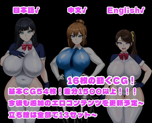 Cuckolding-Everyone-2-NTR-Agent-0159ca679cf6ad6a50.jpg