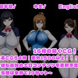 Cuckolding-Everyone-2-NTR-Agent-0159ca679cf6ad6a50