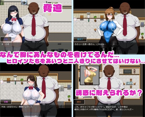 Cuckolding-Everyone-2-NTR-Agent-04830cf89d8ac0cbf4.jpg