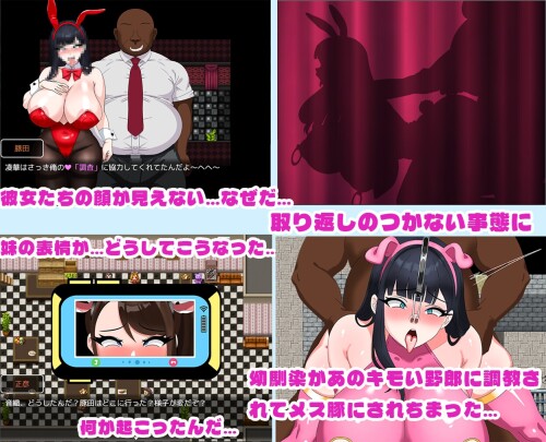 Cuckolding-Everyone-2-NTR-Agent-0554ad6884bdfe57c3.jpg