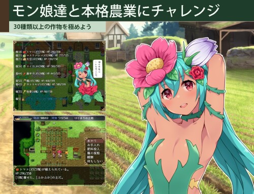 Cultivator--The-Chronicle-of-A-Retired-Knight-and-Monster-Girls-Bustling-Pioneering-02ddace9dc3954b0b6.jpg