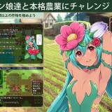 Cultivator--The-Chronicle-of-A-Retired-Knight-and-Monster-Girls-Bustling-Pioneering-02ddace9dc3954b0b6