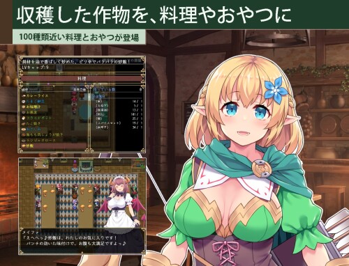 Cultivator--The-Chronicle-of-A-Retired-Knight-and-Monster-Girls-Bustling-Pioneering-03525db595bfc929b4.jpg