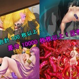 Cursed Armor 2 3.jpg