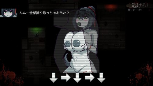 Cycle of Corruption 06