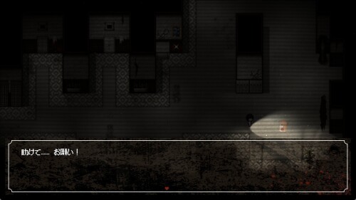 Cycle of Corruption 07