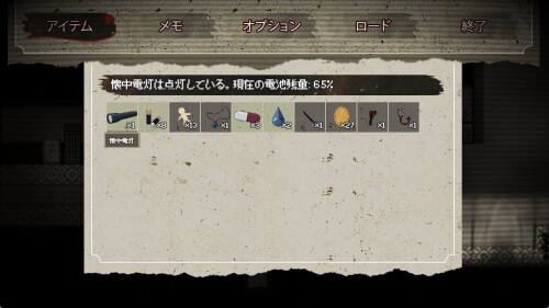 Cycle of Corruption 10