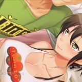 Dad's Thick Fingers Playing With My Wife's Private Parts 01.jpg