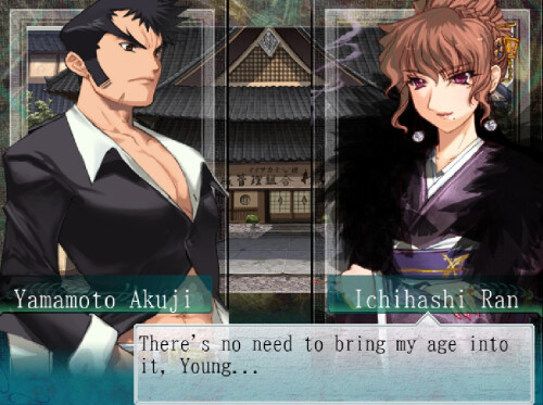 Daiakuji-022fbdda47577d03b7.jpg