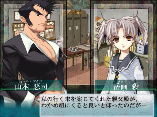 Daiakuji-050d3ac2d30957f36e.jpg