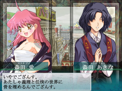 Daiakuji-06f1671be2a31b2130.jpg