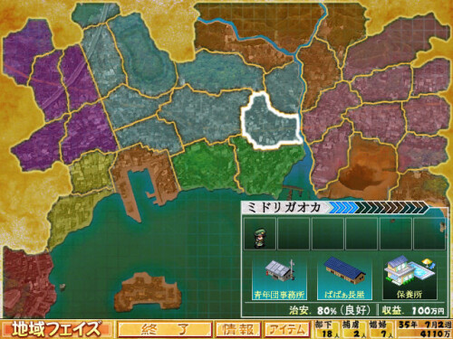Daiakuji-07297c4ce5f5f7429e.jpg