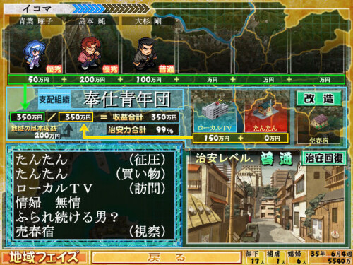 Daiakuji-08e14ebae46d5f8bc4.jpg