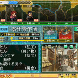 Daiakuji-08e14ebae46d5f8bc4