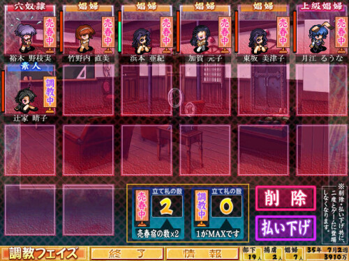 Daiakuji-09d5c43ee9fb620db6.jpg