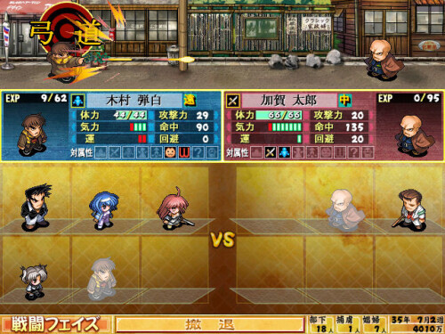 Daiakuji-104ac7b84bd64cf8a8.jpg