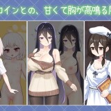 Daily Healing with a Tsundere Sister 5.jpg