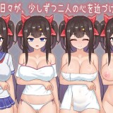 Daily Healing with a Tsundere Sister 6.jpg