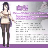 Daily Healing with a Tsundere Sister 7.jpg