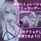 Dark-Dominance-Chain-Control-01d2903f9b06ae17f0