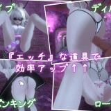 Dark-Dominance-Chain-Control-031c3dd62f90dac997