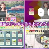 Dating Joyce: Deck-Building Game 4.jpg