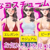 Dating Joyce: Deck-Building Game 6.jpg