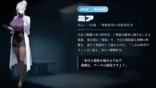Defeated-Heros-Sperm-Extraction-Facility-Days-of-Captivity-Under-the-Female-Executives-0413a958db00f542cf.jpg