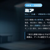 Defeated-Heros-Sperm-Extraction-Facility-Days-of-Captivity-Under-the-Female-Executives-0413a958db00f542cf