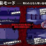 Demon-Ejaculation-Prison-Prison-of-Seduction-044a1b2ef2f9c5a176
