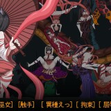 Demon Hunter Shrine Maiden 4.jpg