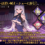 Demon-Maiden-and-Servant-Summoning-165f690c2e41d1b0b