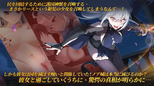 Demon Maiden and Servant Summoning 3
