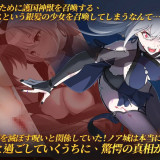 Demon-Maiden-and-Servant-Summoning-34054cd9b61d201dc