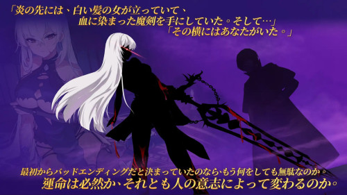 Demon Maiden and Servant Summoning 4