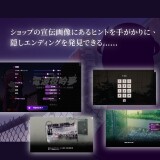 Denpa Nightmares 02.jpg