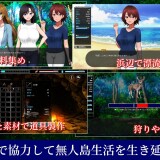 Deserted Island Company Trip 4.jpg