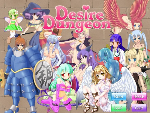 Desire Dungeon 1