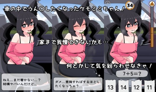 Desperate-Ride-02841405fcab2e8a5f.jpg