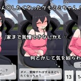 Desperate-Ride-02841405fcab2e8a5f