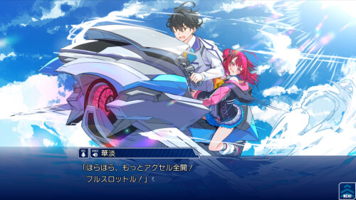 Dimension-Totsu-Lovers-0869bdee1e1a792870.jpg