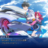 Dimension-Totsu-Lovers-0869bdee1e1a792870