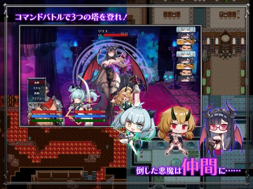 Discipline-Match-Win-and-Breed-Lose-and-Become-a-Toy-Real-Battle-with-the-Three-Demon-Sisters-0782aea2bef304470a.jpg