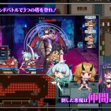 Discipline-Match-Win-and-Breed-Lose-and-Become-a-Toy-Real-Battle-with-the-Three-Demon-Sisters-0782aea2bef304470a