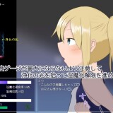 Dispel-Succubus-04666acb5b66f97c2e