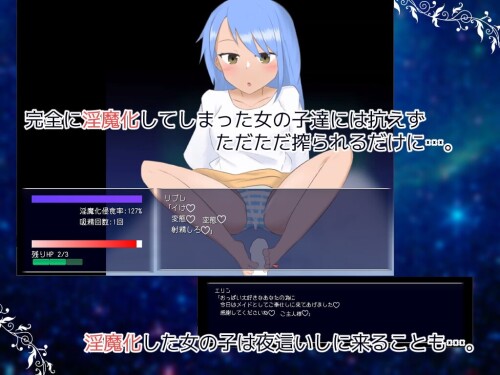 Dispel-Succubus-065233c91a96e256cc.jpg