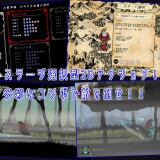 Divine Breaker 04.jpg