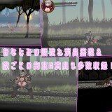 Divine Breaker 05.jpg